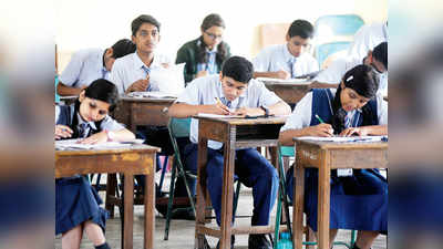 CBSE Board Exam 2020 Updates: कन्फ्यूज न हों, 5 पॉइंट में सारा मामला समझें