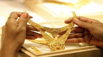 Gold Rate Today: സ്വർണ വില പവന് 280 രൂപ കുറഞ്ഞു