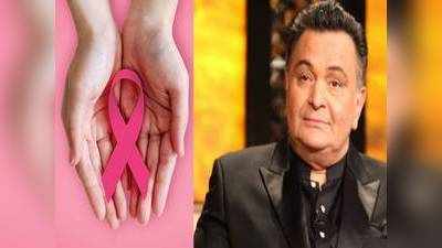 Rishi Kapoor : इस कारण हुई ऋषि कपूर की मृत्यु, हुआ था ये खतरनाक कैंसर