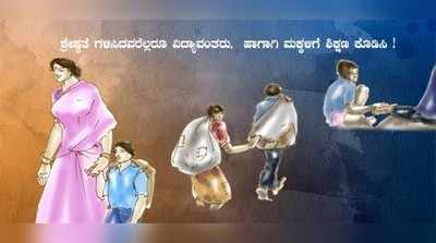 ಖಾಸಗಿ ಶಾಲೆಗಳಲ್ಲಿ ಯಾವುದೇ ಶುಲ್ಕ ಹೆಚ್ಚಿಸದಂತೆ ಸೂಚನೆ