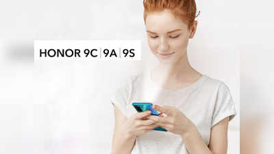 Honor के तीन सस्ते स्मार्टफोन, 48MP का कैमरा, कीमत ₹7,200 से शुरू