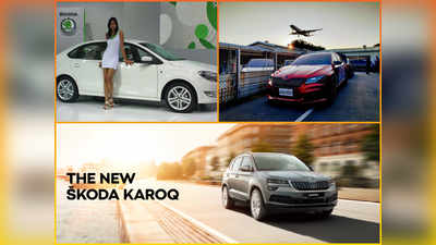 2020 Skoda: 2020 ಸ್ಕೋಡಾ ರಾಪಿಡ್‌, ಕರೋಕ್‌, ಸೂಪರ್ಬ್‌ ಕಾರುಗಳ ಬುಕಿಂಗ್‌ ಆರಂಭ