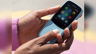 Nokia 220 4G फोन चीन में लॉन्च, जानें कीमत और स्पेसिफिकेशंस