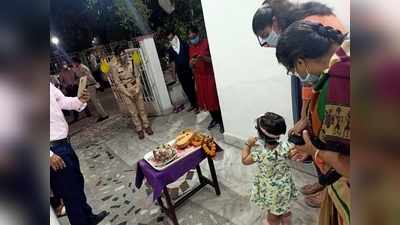 वाह! ईरान से डायल 100 पर पापा का फोन, तो केक लेकर नन्ही परी का जन्मदिन मनाने पहुंची पुलिस