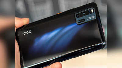 iQOO Neo 3 5G: पहिल्याच सेलमध्ये १०६ कोटींच्या स्मार्टफोनची विक्री
