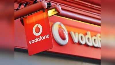 Vodafone Idea ग्राहकों को हर दिन 2 जीबी डेटा और अनलिमिटेड कॉल फ्री