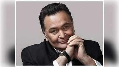 Rishi Kapoor : ऋषी कपूर यांना ‘या’ आजारानं ग्रासलं होतं, जाणून घ्या लक्षणे आणि कारणे