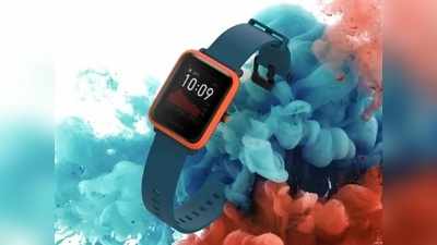 Amazfit Bip S: ಆಕರ್ಷಕ ಸ್ಮಾರ್ಟ್‌ವಾಚ್ ಮಾರುಕಟ್ಟೆಗೆ ಬಿಡುಗಡೆ