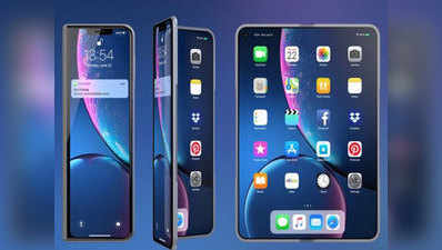 मुड़ने वाले iPhone की तैयारी, ऐपल बना रहा फोल्ड होने वाली बैटरी