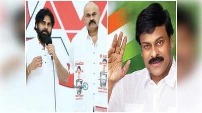 Janasena: చిరంజీవి జనసేనలోకి రారు.. ఎందుకంటే!! నాగబాబు షాకింగ్ వీడియో