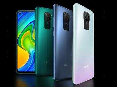 Redmi Note 9 వచ్చేసింది.. ఫీచర్లు సూపర్! ధర ఎంతంటే?