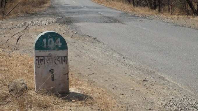 ​ತುಳಸಿ ಶ್ಯಾಮ್