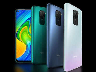 Redmi Note 9 और 9 Pro हुए लॉन्च, जानें कीमत और स्पेसिफिकेशंस