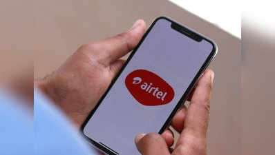 Airtel : हर दिन 3GB तक डेटा और फ्री कॉल, ये हैं टॉप 10 प्लान