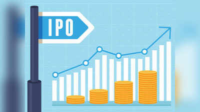 जानें, IPO और FPO से कैसे अलग है Rights issue
