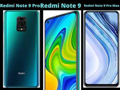 Redmi Note 9 vs Redmi Note 9 Pro vs Redmi Note 9 Pro Max: कौन है दमदार?