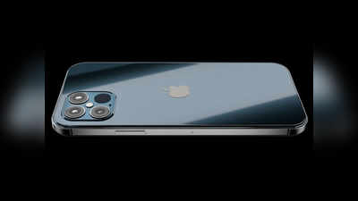 लीक हुई iPhone 12 सीरीज की कीमत, $649 से होगी शुरू