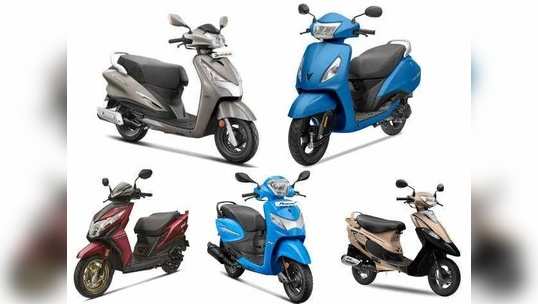 Cheap Scooters: ధర తక్కువ.. ప్రదర్శన ఎక్కువుండే స్కూటర్లు కావాలా.. అయితే ఇవిగో 