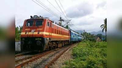 Indian Railways: ప్రత్యేక రైళ్లు నడిపేందుకు కేంద్రం అనుమతి