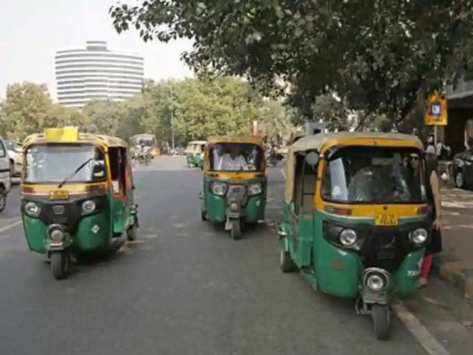 ऑटो रिक्शा पर प्रतिबंध