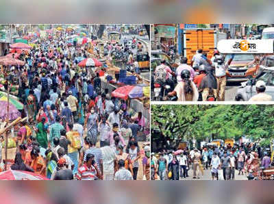 এটা বাংলা নয়, অন্য রাজ্যের ছবিও দেখুন