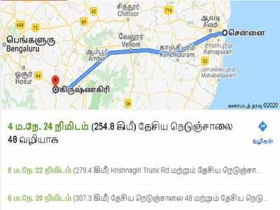 குவாட்டரு ஆயிரம் ரூபாயா, விட்ரா வண்டியக் கிருஷ்ணகிரிக்கு...