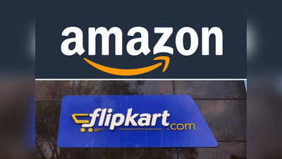 इस शर्त पर शुरू हो रही Amazon-Flipkart की डिलिवरी, खरीद पाएंगे फोन-लैपटॉप