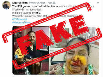 Fake Alert: मुस्लिम मुलीसाठी जेवण बनवणाऱ्या हिंदु महिलेला RSS कार्यकर्त्यांनी मारले नाही