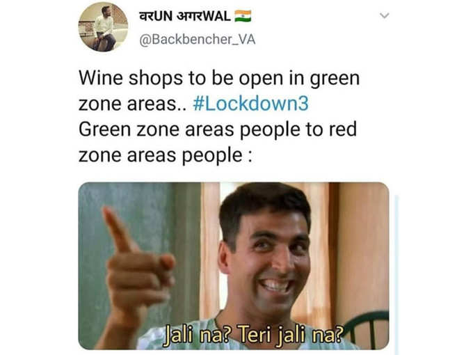 सही-सही बताओ...