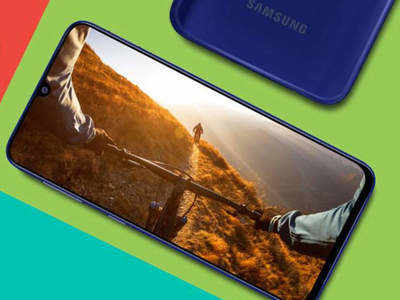 Samsung M21 ధర భారీ తగ్గింపు! ఎంత తగ్గిందంటే?