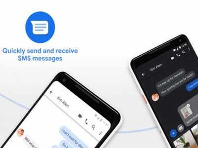 Google Messages ऐप 1 अरब से ज्यादा बार डाउनलोड