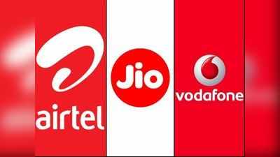 Reliance Jio, Airtel, Vodafone: लंबी वैलिडिटी वाले सबसे किफायती प्लान