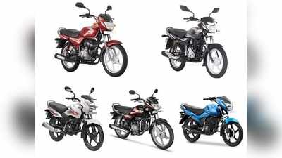 Low Cost Bikes: లక్షలోపు ధరలో టాప్-5 బీఎస్6 బైక్స్ ఇవే.. ఓ లుక్కేయండి