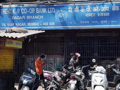 CKP Co-operative Bank: पब्लिक का पैसा लेकर डूबा एक और सहकारी बैंक, ये रहे 5 कारण