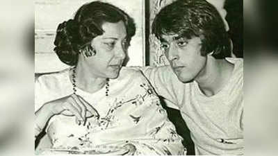 नरगिस दत्त डेथ एनिवर्सरीः संजय दत्त ने शेयर की मां के साथ की दिल को छू जाने वाली तस्वीर