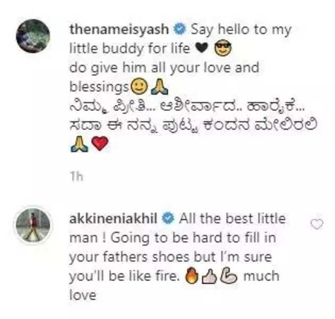 akhil