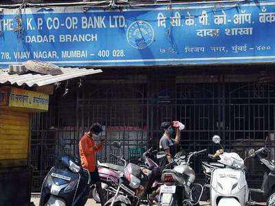 CKP बैंक के 99 प्रतिशत से अधिक जमाकर्ताओं को मिलेगा पूरा पैसा: RBI