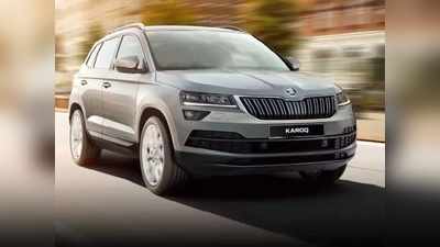 Skoda Karoq: స్కోడా కరోఖ్ లాంచ్ మరోసారి వాయిదా.. ఎందుకంటే?