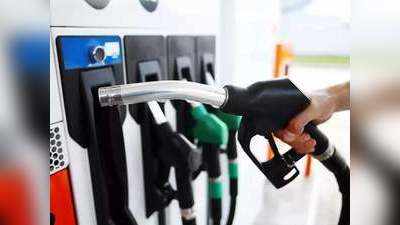 Petrol-Diesel Price: लॉकडाउन 3.0 शुरू, बदले पेट्रोल के भाव?