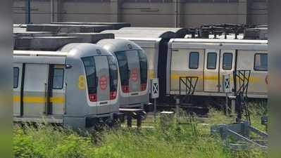 दिल्ली में मेट्रो कब चलेगी? जानिए क्या है लेटेस्ट अपडेट
