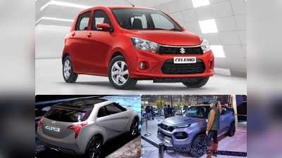 Cheap cars: త్వరలో విడుదల కానున్న 5 లక్షలలోపు ధరలో బెస్ట్ కార్లు ఇవే 