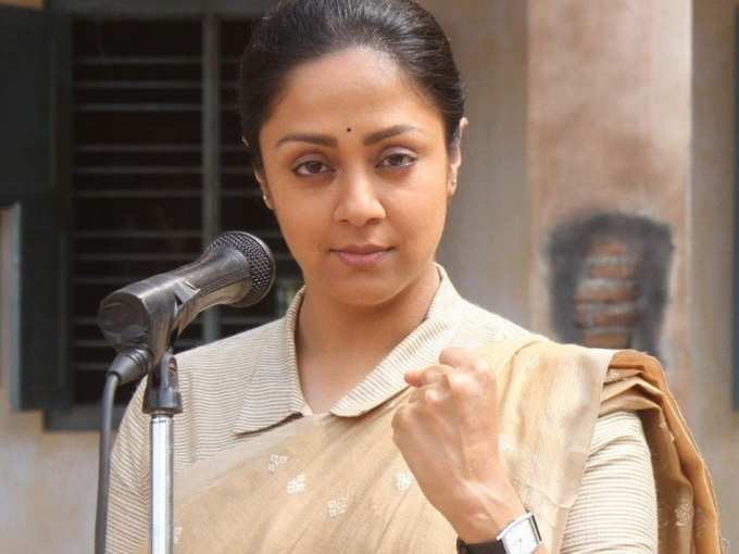 jyotika