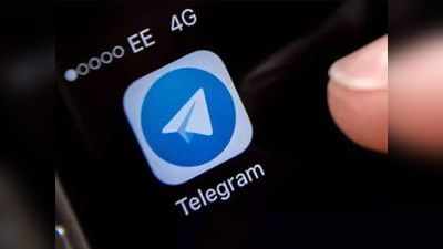 Telegram का नया कमाल, गूगल प्ले पर 50 करोड़ से ज्यादा बार डाउनलोड