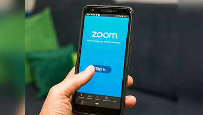 इंटरनेट पर लीक हुआ लाखों Zoom यूजर्स का डेटा, कीमत एक रुपये से भी कम