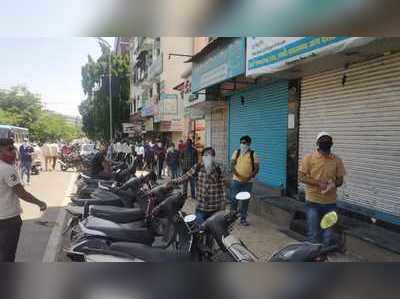 पुण्यात कंटेन्मेंट झोन वगळून मद्यविक्रीस अखेर परवानगी