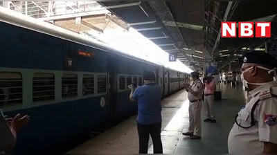 बेंगलुरु-दानापुर श्रमिक स्पेशल ट्रेन जबलपुर रेलवे स्टेशन से रवाना
