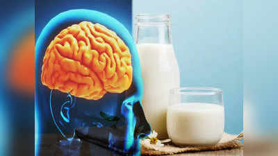 Best Time For Milk: आयुर्वेद के अनुसार यह है दूध पीने का सही समय और विधि