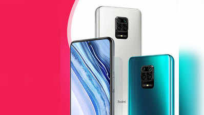 Redmi Note 9 Pro की भारत में कल पहली सेल, जानें डीटेल