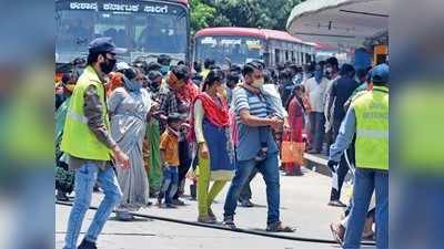 ಬೆಂಗ್ಳೂರಾಗೆ ಸತ್ರು ಕೇಳೋರಿಲ್ರಿ, ಹುಟ್ಟೂರಲ್ಲಿ ಹಿಟ್ಟಿಗೇನು ತೊಂದ್ರಿ ಇಲ್ಲ, ನಮ್ಮನ್ನು ಬಿಟ್ಬಿಡ್ರಿ ಬದ್ಕೋತೀವಿ!