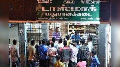 TASMAC: நிபந்தனைகளை மீறும் மதுக்கடைகளுக்கு சீல் வைக்கப்படுமா?